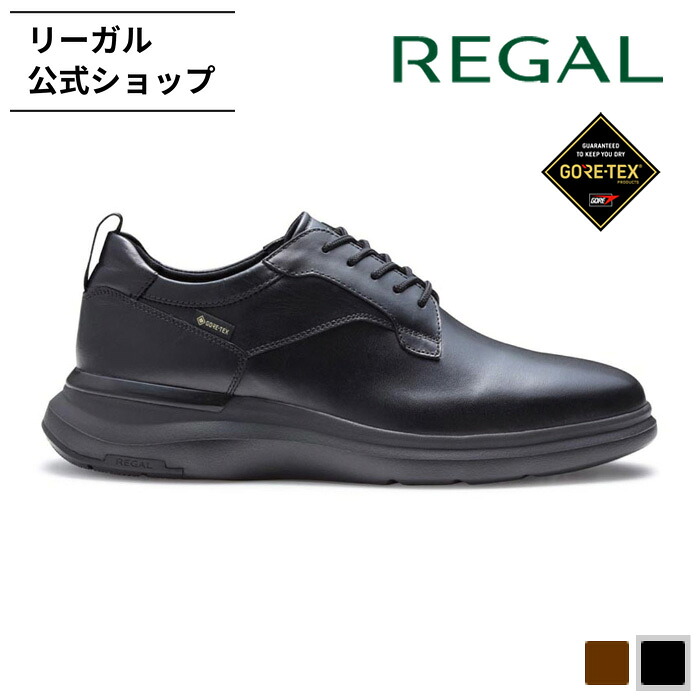 REGAL ローカットスニーカー GORE-TEX 27cm 70glbea____b______m.jpg