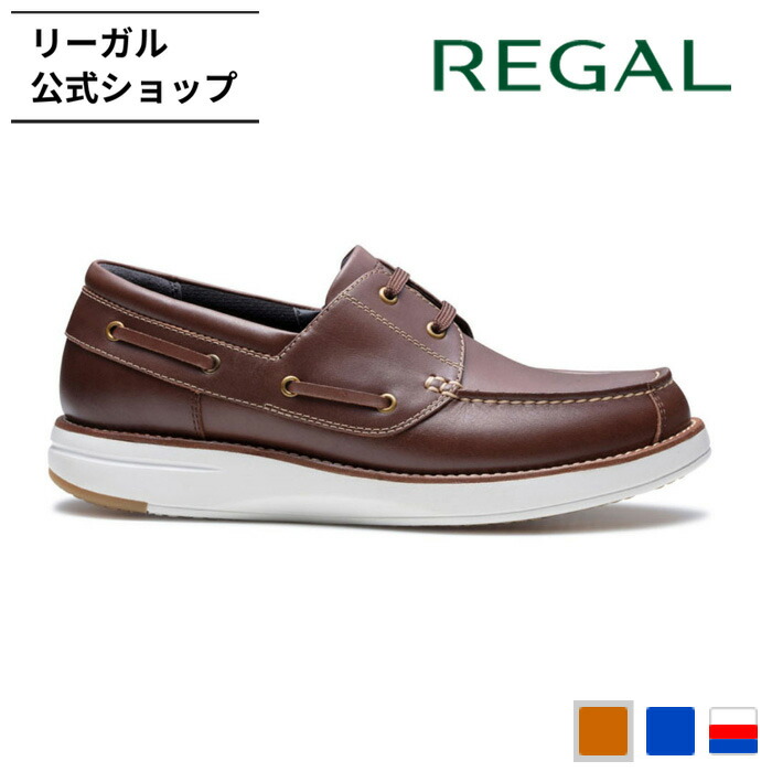 楽天市場】【公式】 REGAL 60FL モカシンシューズ ネイビー