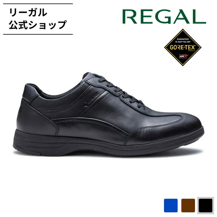 リーガルカジュアル 61HL スニーカー　ブラック REGAL スニーカー リーガル カジュアル 61HL GORE-TEX SURROUND