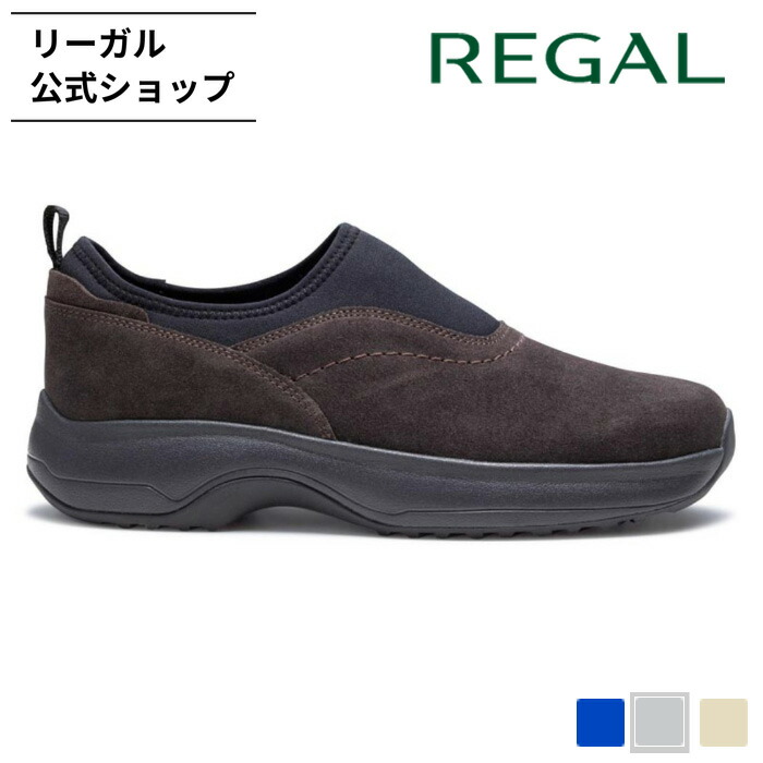 楽天市場】SALE 【公式】 REGAL 55JL チロリアン ブラックスエード