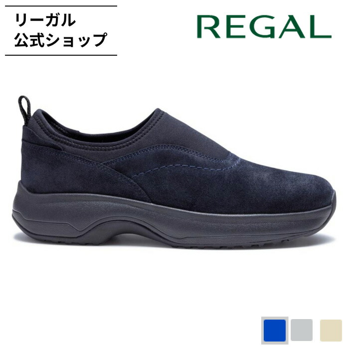 楽天市場】SALE 【公式】 REGAL 55JL チロリアン サンドスエード
