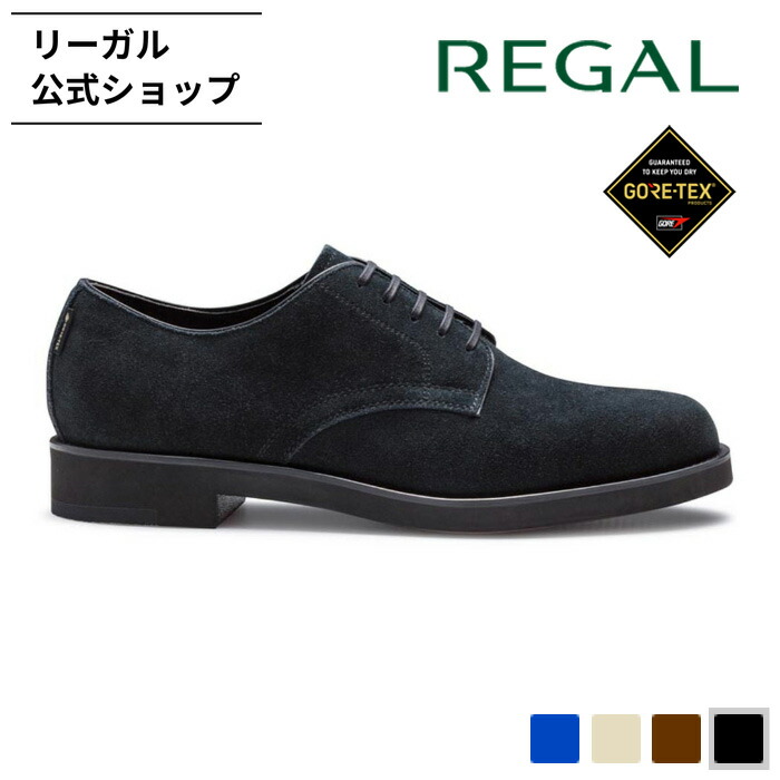 【定価3万円以上】リーガル（イギリス製スエード） 楽天市場】SALE 【公式】 REGAL 55JL チロリアン サンドスエード