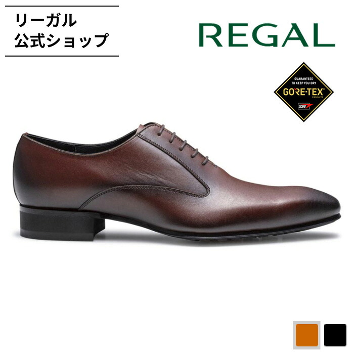 【公式】 REGAL 54KL プレーントウ ＧＯＲＥ&minus;ＴＥＸ ブラウン ビジネスシューズ メンズ リーガル | 靴 シューズ 革靴 紳士靴 ドレスシューズ フォーマルシューズ ビジネス フォーマル 本革 革 牛革 ゴアテックス 防水 ブランド 通勤 仕事 スーツ 結婚式 男性 茶色 紳士 皮靴｜REGAL FOOT COMMUNITY店