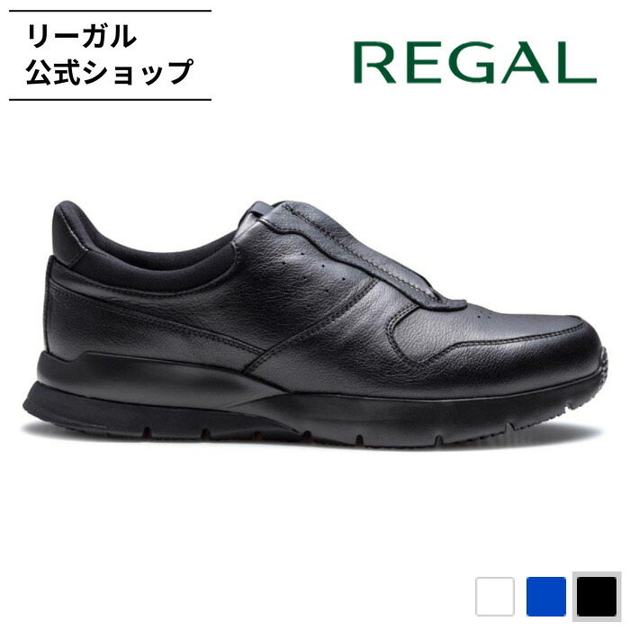 【公式】 REGAL 81KL スニーカー ブラック スニーカー メンズ リーガル | 靴 メンズ靴 メンズスニーカー ブランド 通勤 本革 レザー レザースニーカー レザーシューズ メンズシューズ ハンズフリー 立ったまま履ける 手を使わずに履ける ハンズフリーシューズ スリッポン
