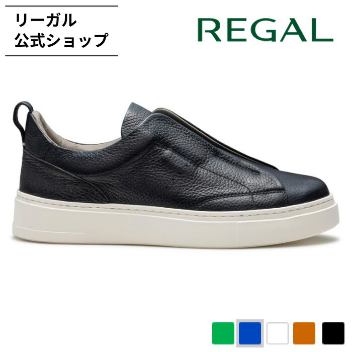 お買い出しマラソン スリッポン-メンズ靴-靴