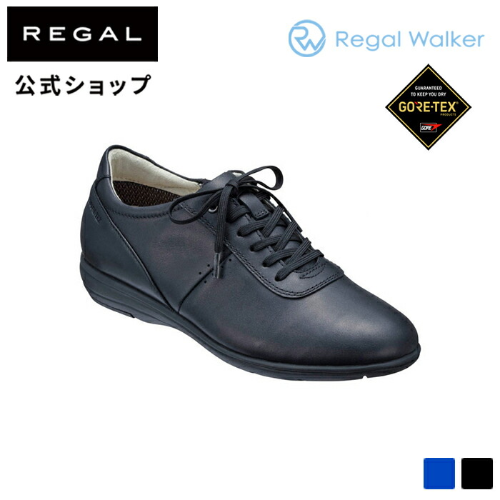 【楽天市場】【公式】 RegalWalker HC48 チロリアンシューズ 