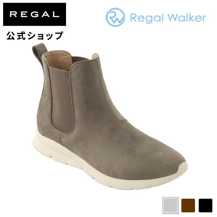 楽天市場】SALE 【公式】 Regal Walker HC68 サイドゴアブーツ