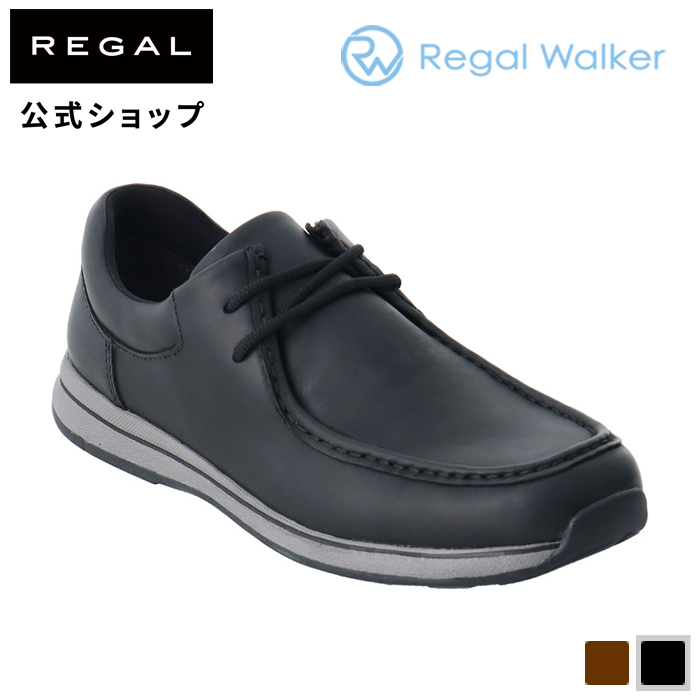 楽天市場】▽SALE▽ 【公式】 Regal Walker 334WBB レースアップレザー 