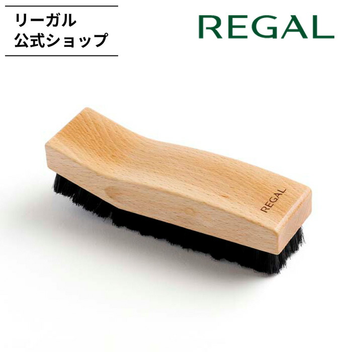 ブラシ REGAL リーガル クリーナー汚れ落としポリッシュ 靴磨き 靴クリーム ty06be____________m.jpg