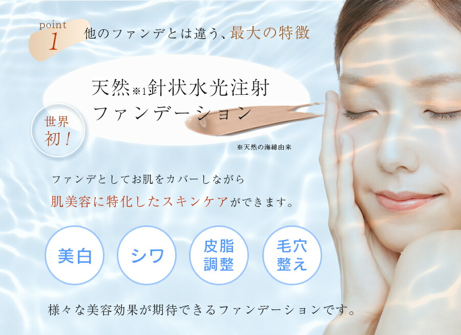 スピケア V3 エキサイティング ファンデーション Spicare スピケア V3 正規品 Spf 37 下地不要 天然針水光注射ファンデーション Hari美容 ツヤ肌 艶 つや カバー力 保湿 ケア おすすめ ギフト 誕生日 プレゼント 女性 Zaviaerp Com