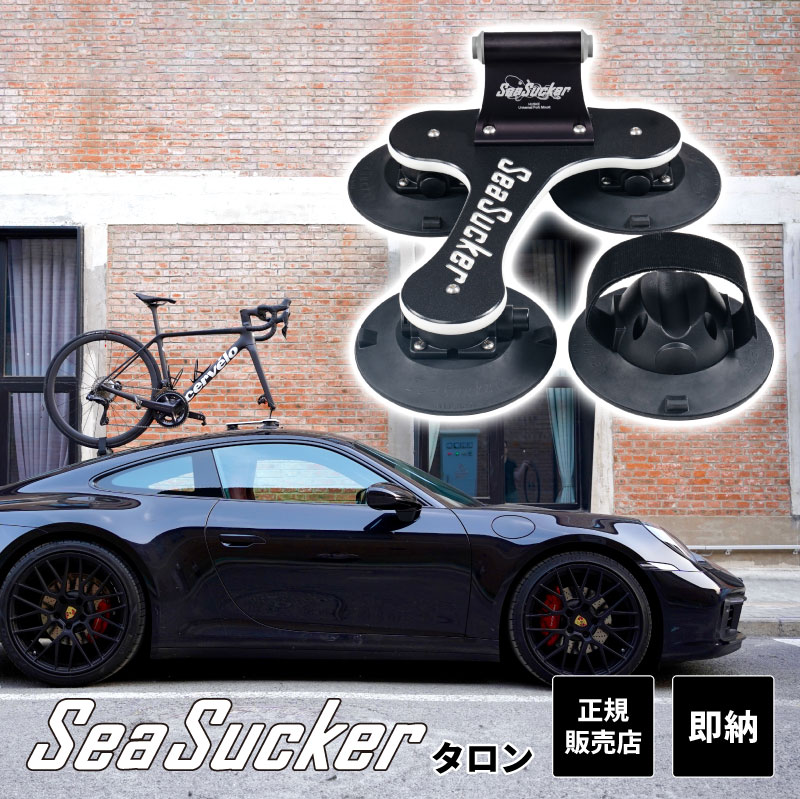 SeaSucker サーフボードキャリア ラック SUP SeaSucker サーフボード