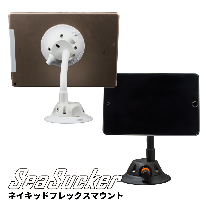 楽天市場】【正規販売店】SeaSucker ボードラック sp3300 車載 6インチ