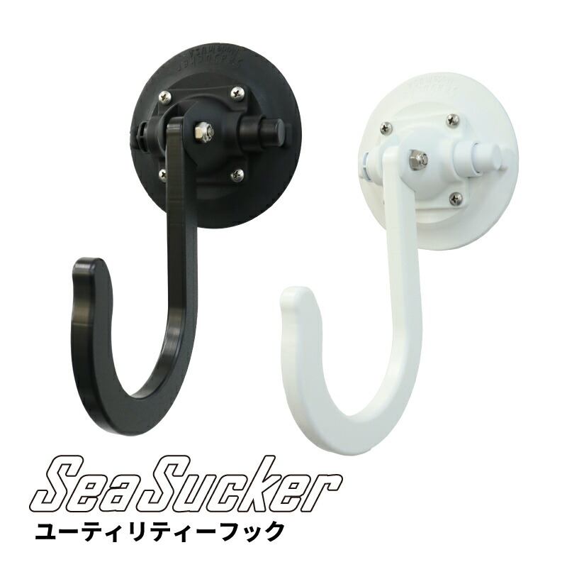 楽天市場】【即納】SeaSucker シーサッカー キッチン