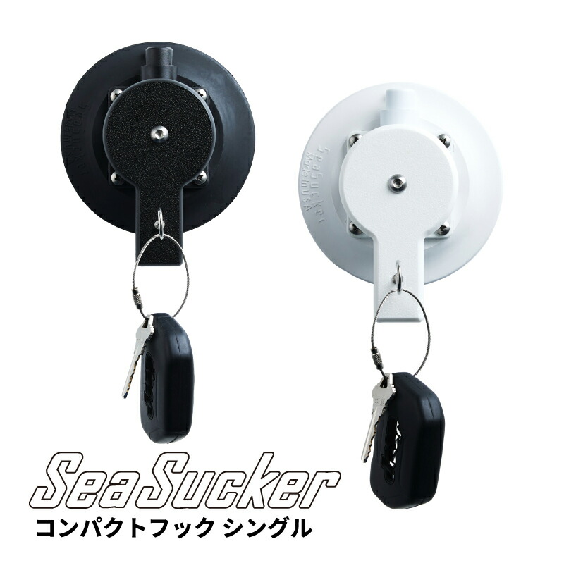 【正規販売店】SeaSucker シーサッカー コンパクトフック シングル 垂直耐荷重約54kg 簡単 便利 強力 超強力 吸盤 カーサイド タープ テント シェルター オーニング マウント ラック 吊り下げ 真空マウント 車 船 ネジ不要 繰り返し使用可能 傷付けない 4.5インチ sm8101|リガーマリンショップ 店