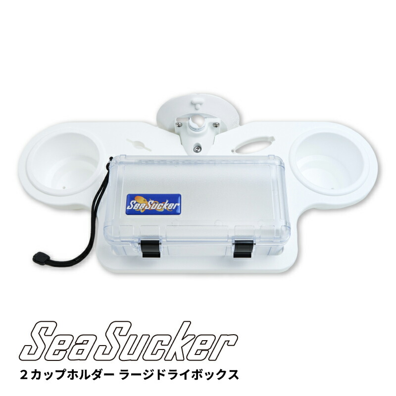 楽天市場】【正規販売店】SeaSucker シーサッカー キッチン