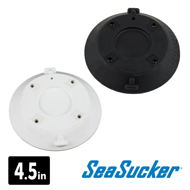 取り寄せ品　新品　■リガーマリン■　シーサッカー　SEASUCKER　4.5インチマウント　ホワイト　1個 取り寄せ品 新品 □リガーマリン□ シーサッカー SEASUCKER 4.5