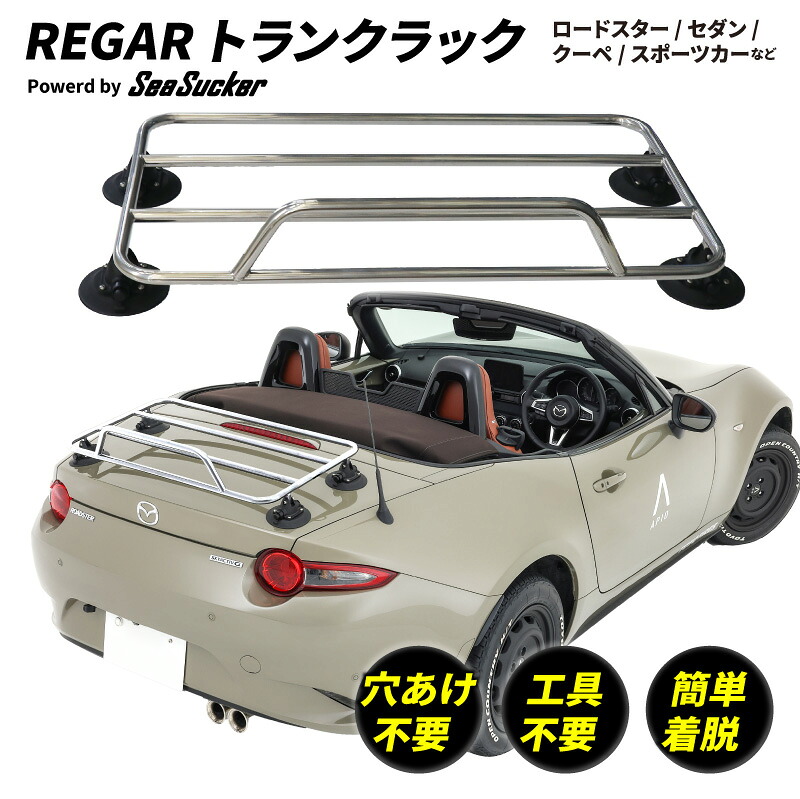 楽天市場】EUNOS ユーノス MAZDA マツダ NAロードスター用 ステンレス 