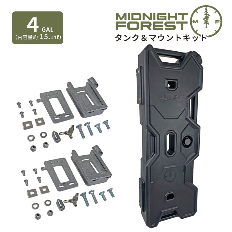 KMCS 4.1 コブラ・フード・ダークフォレスト
