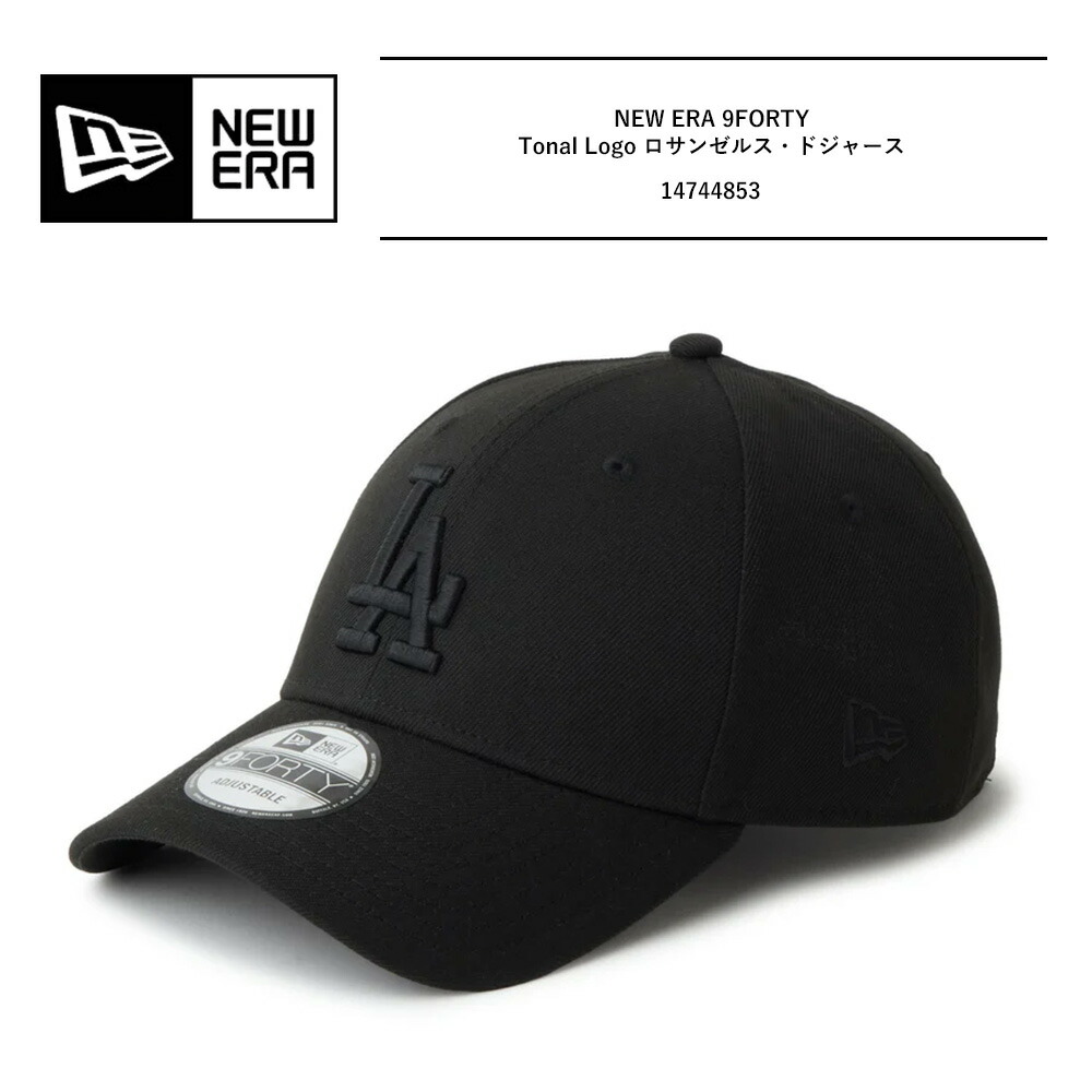 楽天市場】ニューエラ 9FORTY ニューエラ キャップ NEWERA キャップ