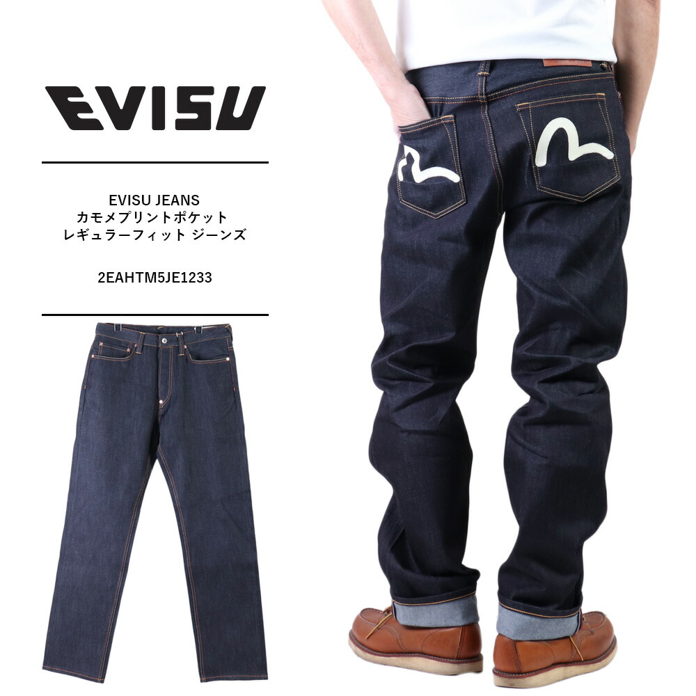 楽天市場】EVISU JEANS ＆ WARE HOUSE COMPANY エヴィスジーンズ No