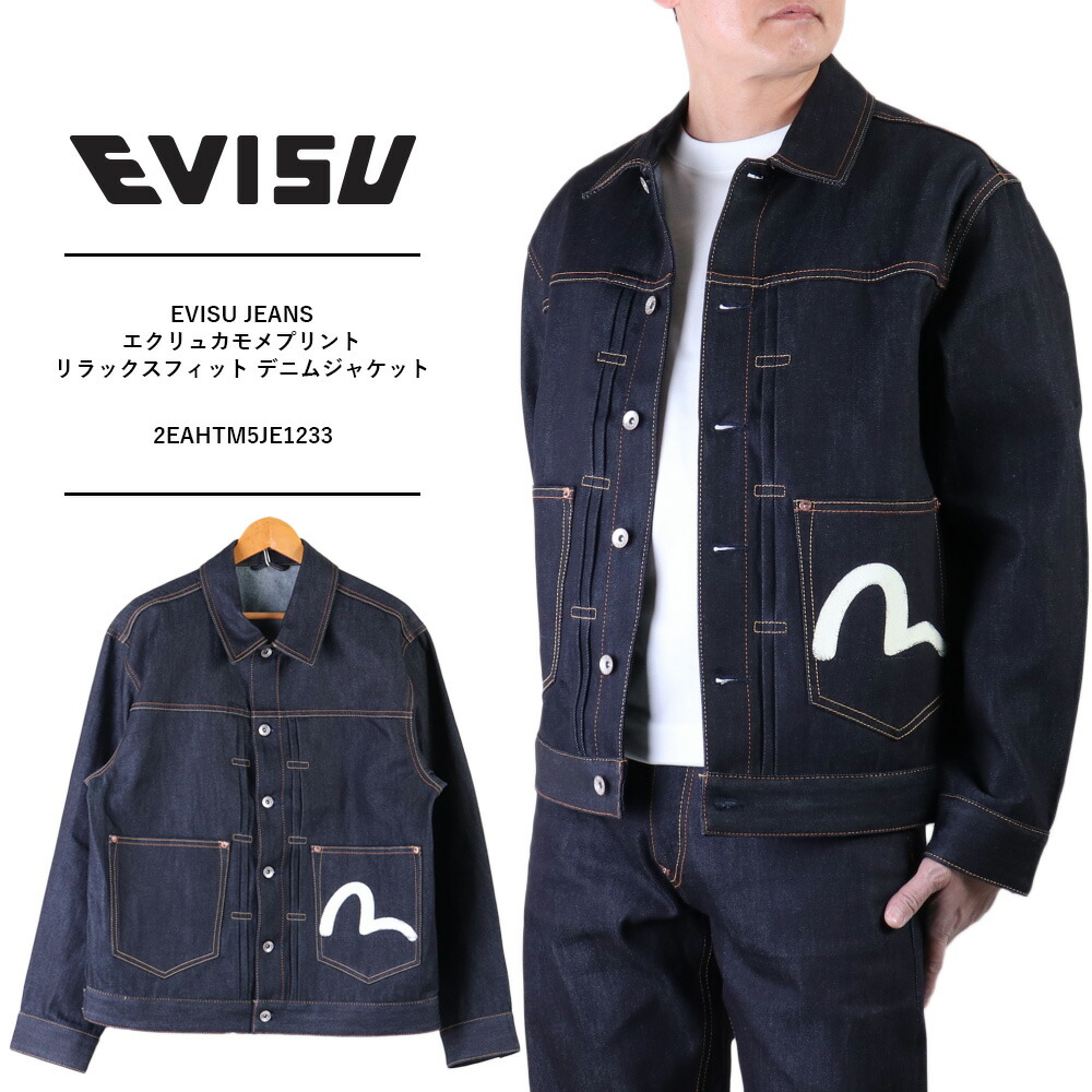 楽天市場】EVISU デニムジャケット EVISU ジーンズ エヴィス EVISU