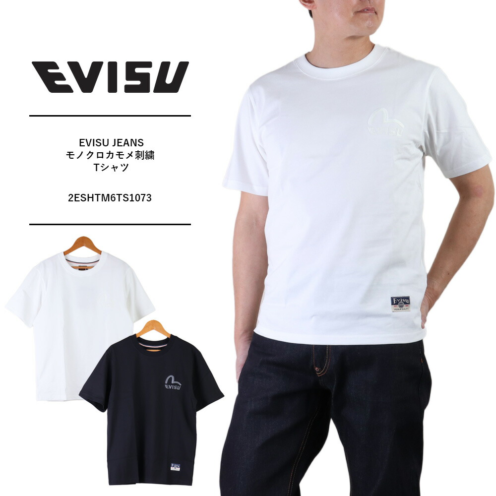 楽天市場】エヴィス EVISU ジーンズ EVISU JEANS エビス ジーンズ