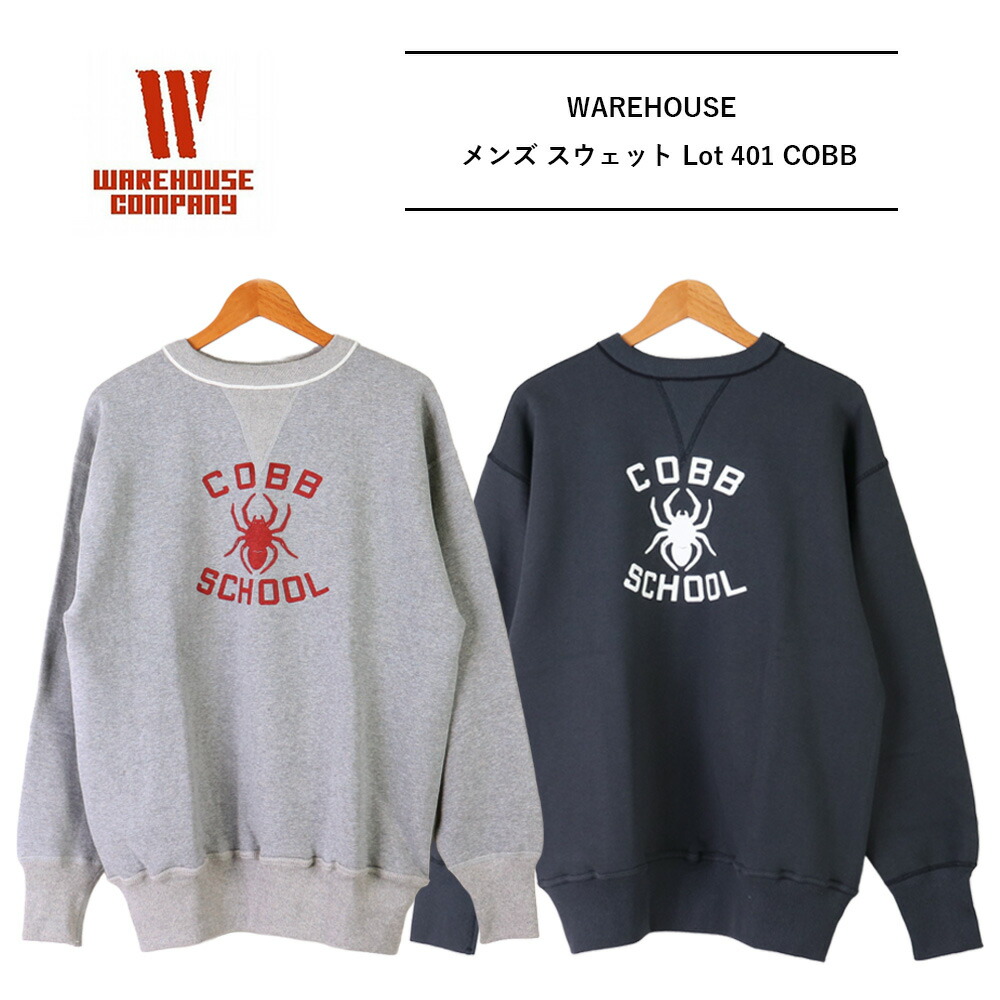 楽天市場】ウエアハウス スウェット ウエアハウス 401 WAREHOUSE