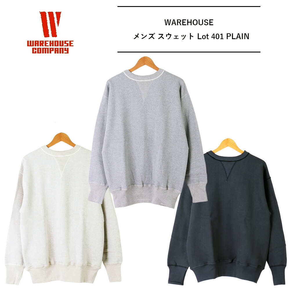 楽天市場】ウエアハウス（WAREHOUSE）セットインスリーブスウェット