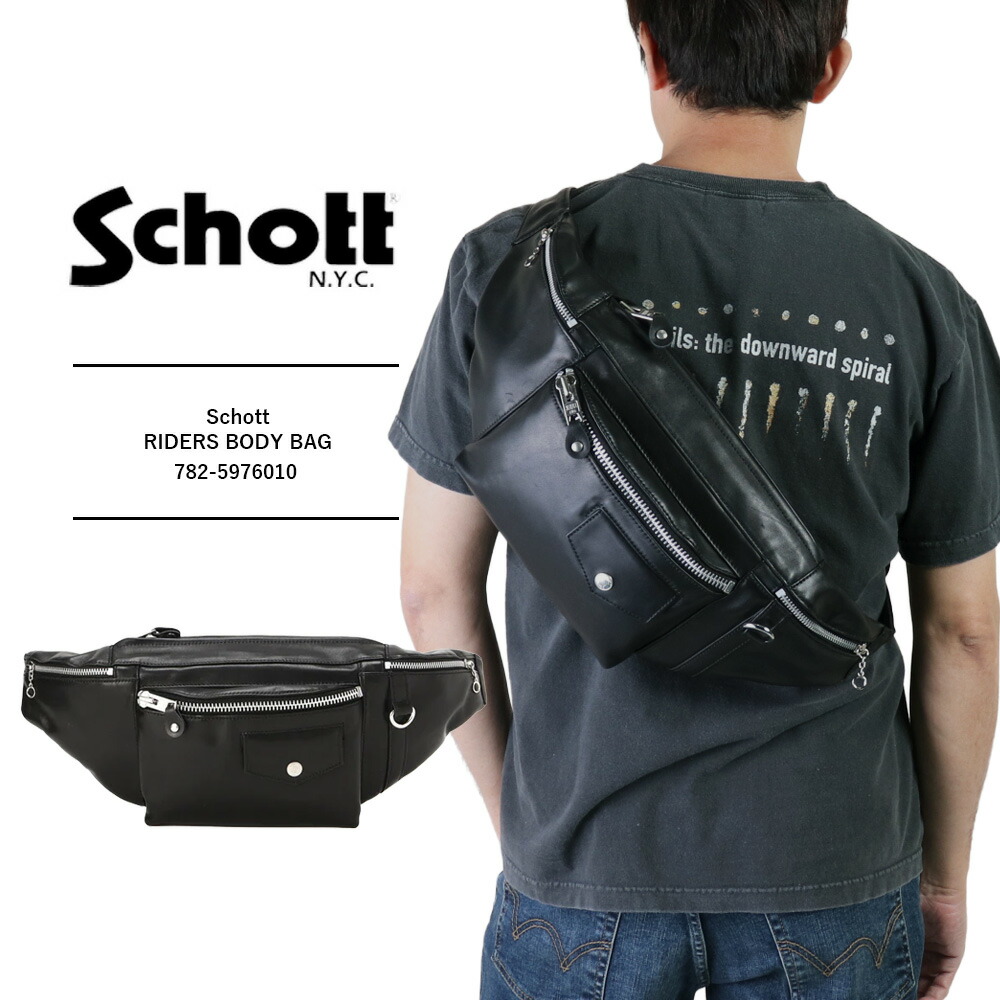 schott 打つこと 御徒面子 schott 御徒面子 上半身御徒面子 メンズ なめし革 なめし革御徒面子 上半身御徒面子 メンズ 牛皮RIDERS BODY BAG/ライダースボディバッグ 782-5976010
