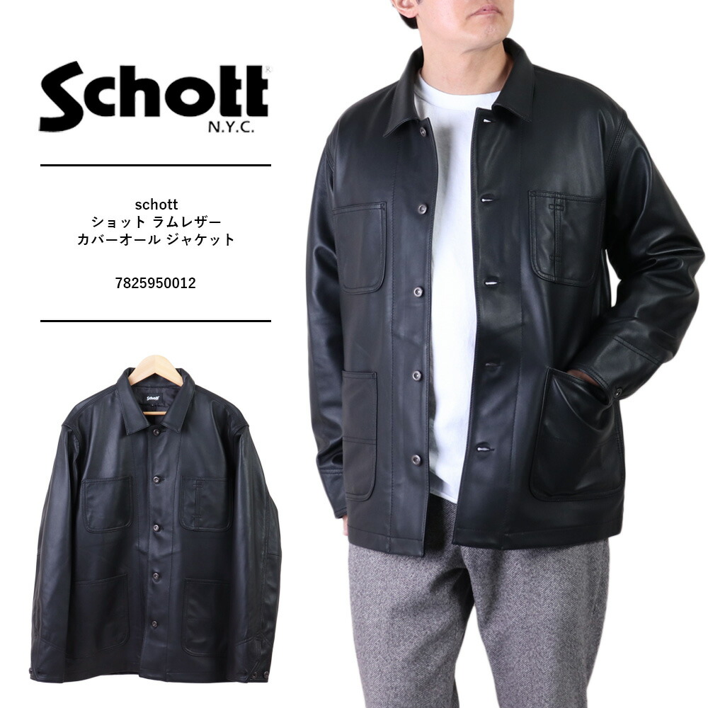 楽天市場】Schott 7138 395US カウ スプリット スエード フリンジ