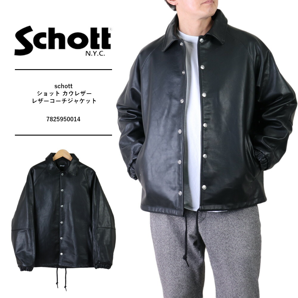 楽天市場】gm/Schott ショット コート ウールコート メンズ ボア襟付き