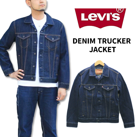 levi's men's the trucker jacket