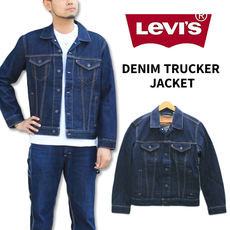 mens levi denim trucker jacket