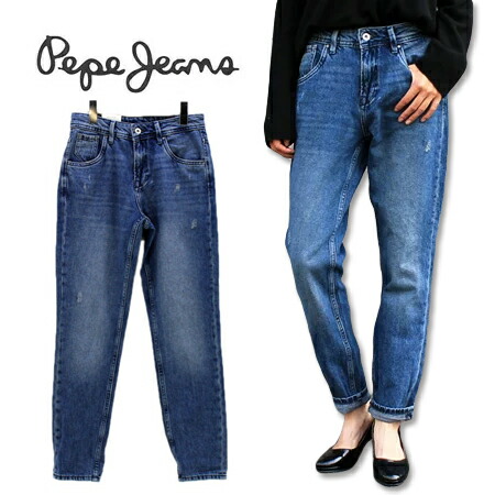 楽天市場 5 Off 送料無料 Pepe Jeans Ladies Mom Carrot Denim Jeans Pl1742 ペペジーンズ レディース マム キャロット テーパード ジーンズ デニム Pl1742 Regas