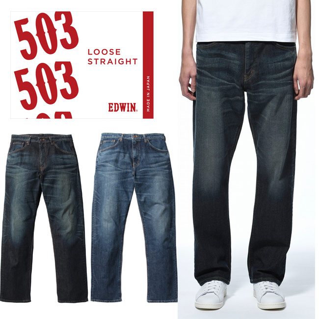 men's loose straight jeans