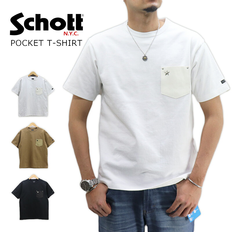 楽天市場 送料無料 Schott Mens Leather Pocket T Shirt One Star ショット メンズ 半袖 クルーネック レザーポケット Tシャツ ワンスター Regas