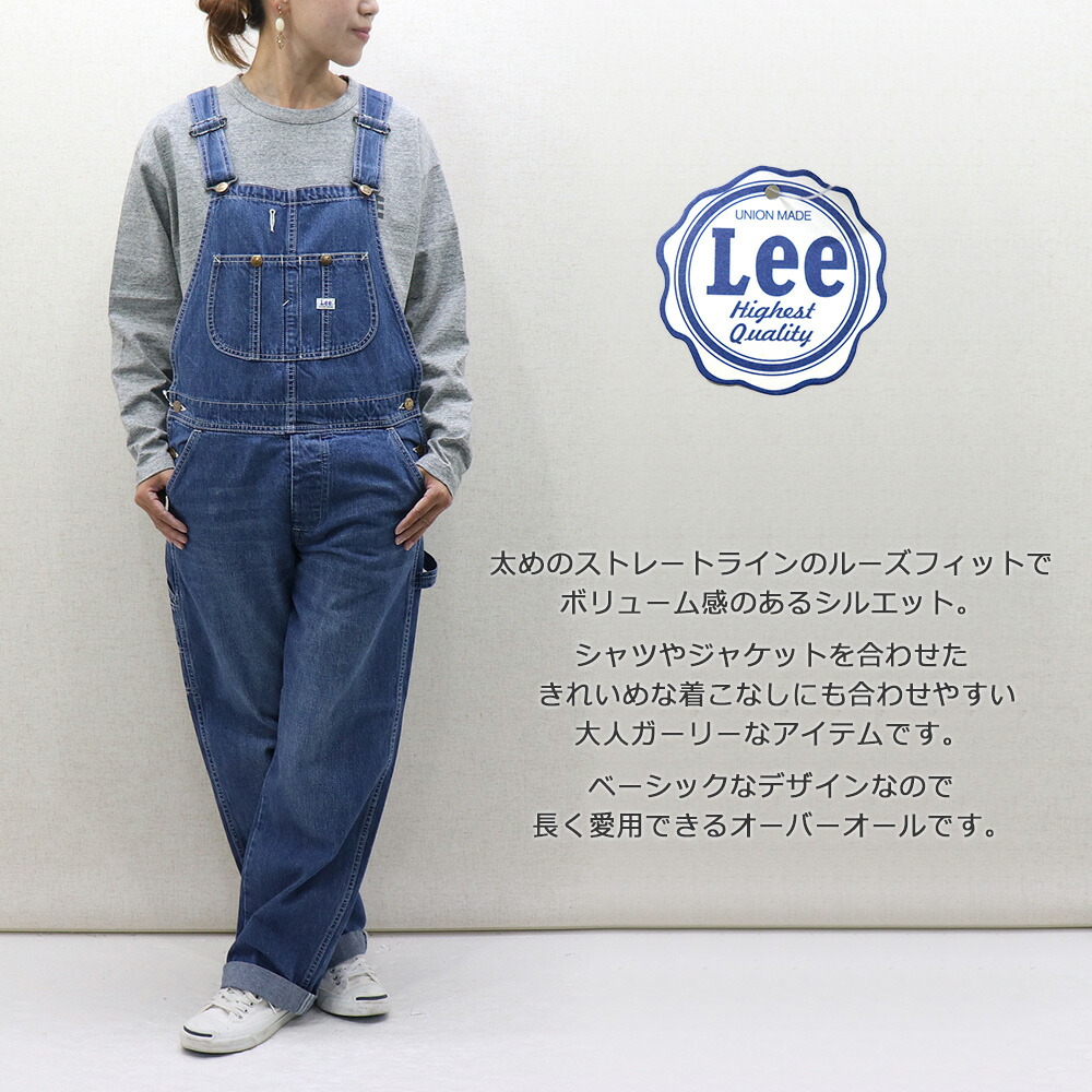 ≪SALE&送料無料≫ Lee LADYS ヘリテージライト OVERALL DENIM LITE