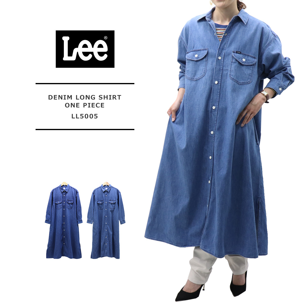 楽天市場 5 Off 送料無料 Lee Ladies Denim Long Shirt One Piece Ll5005 リー レディース デニム ロングシャツ ワンピース カバーオールワンピ Ll5005 Regas