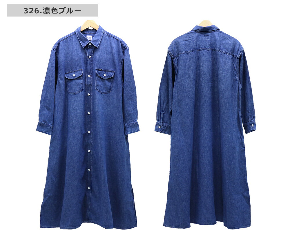 Denim リー 5 Off 送料無料 1枚で主役になるleeのデニムロングシャツワンピース登場 5 Off 送料無料 Lee One Piece Shirt Shirt Ladies Long Ll5005 リー レディース デニム ロングシャツ ワンピース カバーオールワンピ Ll5005 Regas