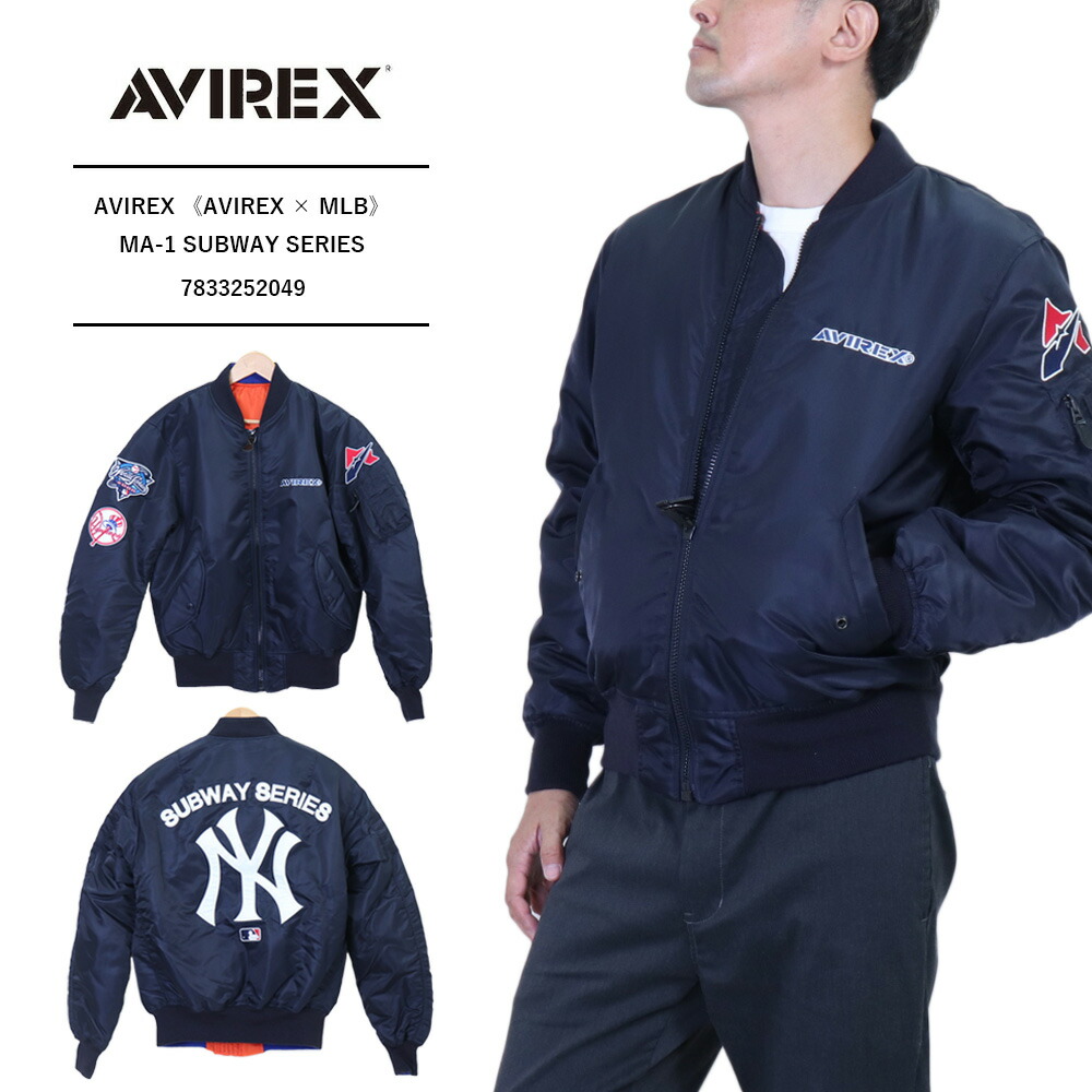 楽天市場】AVIREX MLB STADIUM JACKET SUBWAY SERIES 783