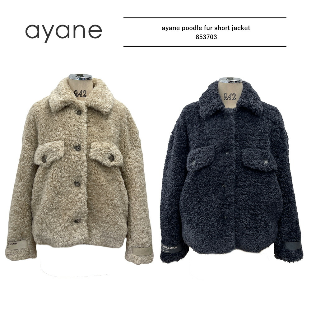 楽天市場】≪送料無料≫ayane LADIES LINE KNIT COAT 872817 / アヤン