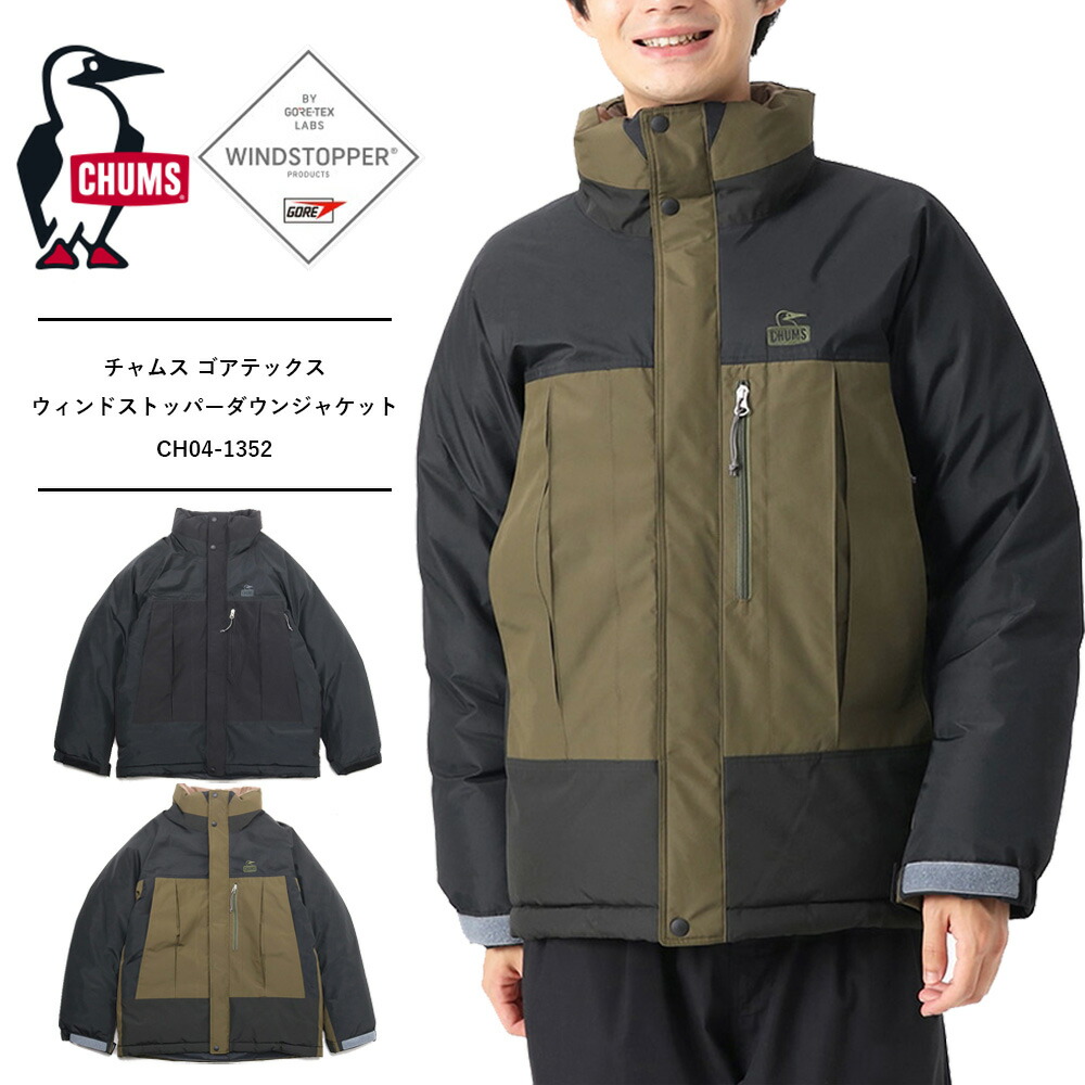 3枚セットTHE NORTH FACE chums ゴアテックス　goretex 楽天市場】CHUMS SPRING DALE GORE-TEX JACKET チャムス