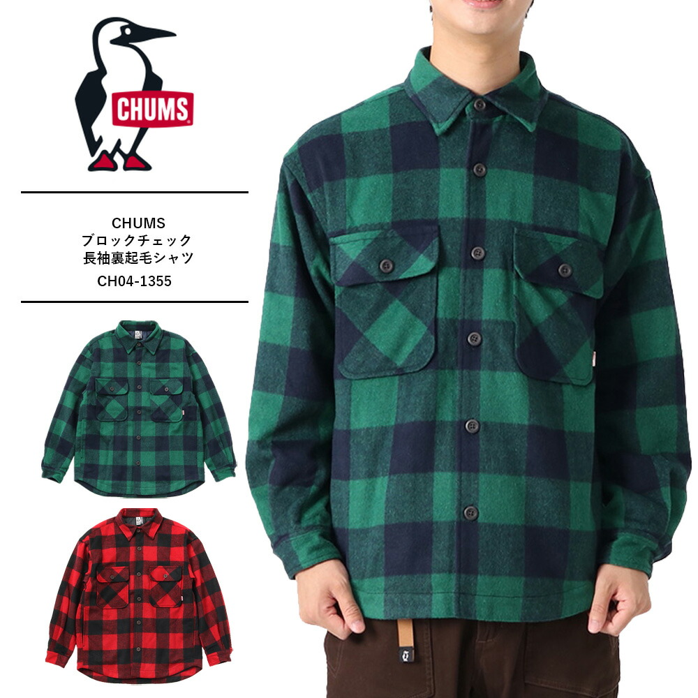 CHUMS ネルシャツ Mサイズ グリーン 人気 商品 通販ファッション - CHUMS ネルシャツ Mサイズ グリーン