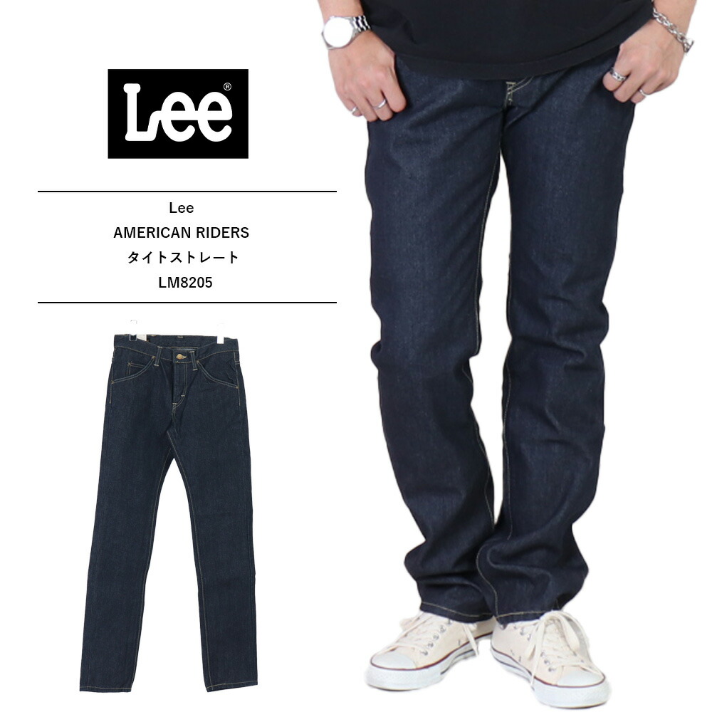 Lee ジーンズ Lee 10%OFF リー ジーンズ メンズ ぺインター パンツ ダンガリー