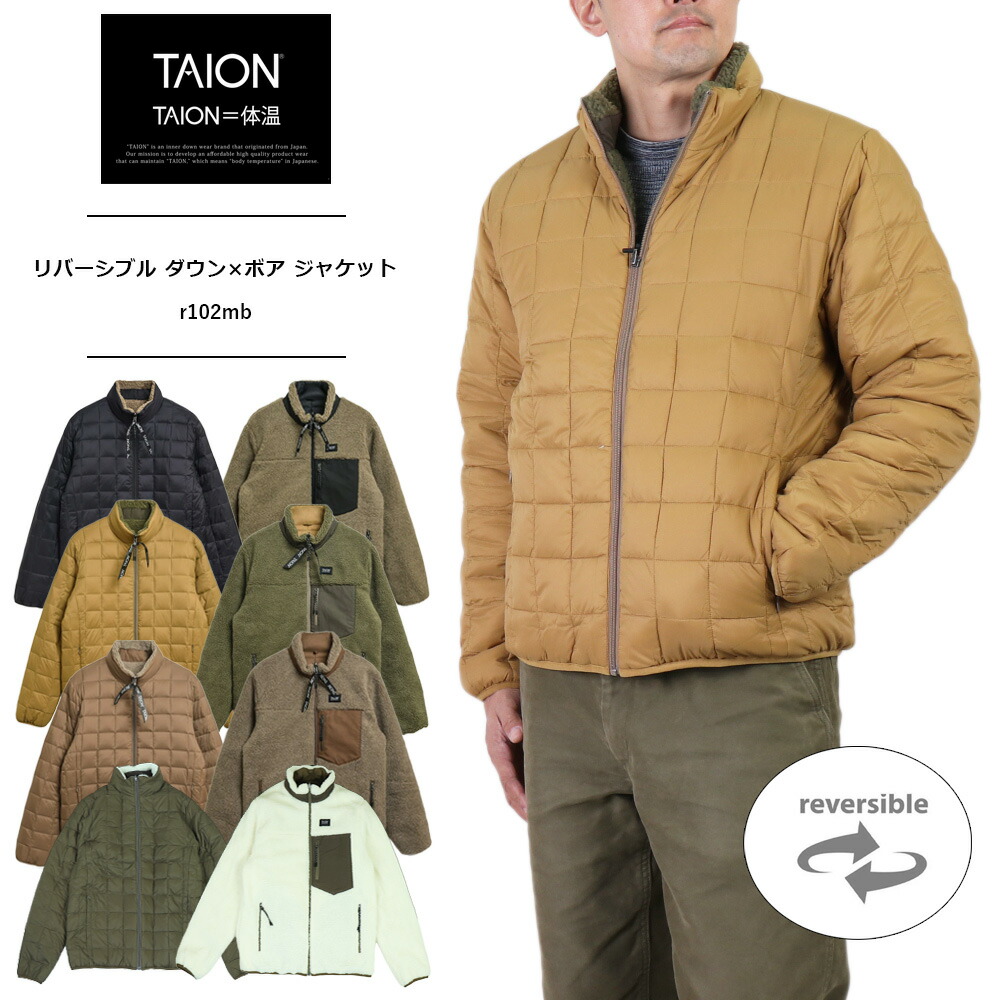 タイオン 落ちこむ上衣 メンズ TAION 落ちこむ レディース メンズ タイオン お山 リヴァーシブル 落ちこむ×ボア 上衣 ユニセックスマウンテンパーカー メンズ 落ちこむ上衣 レディース 落ちこむ 厚地の外套 ブランド名  冬R102MB 貨物輸送無料
