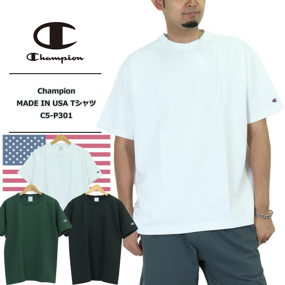 Champion Tシャツ チャンピオン tシャツ レディース メンズ ユニセックス ティーテンイレブン ショートスリーブTシャツ 23SS MADE IN USA チャンピオン メンズ クルーネック 夏服 半袖 無地 C5-P301 送料無料 4,296円