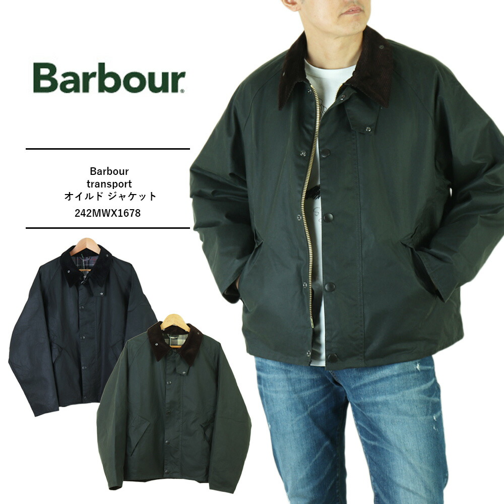 楽天市場】Barbour/バブアー TRANSPORT/トランスポート ワックス