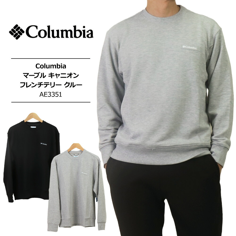楽天市場】コロンビア トレーナー COLUMBIA バレーループ