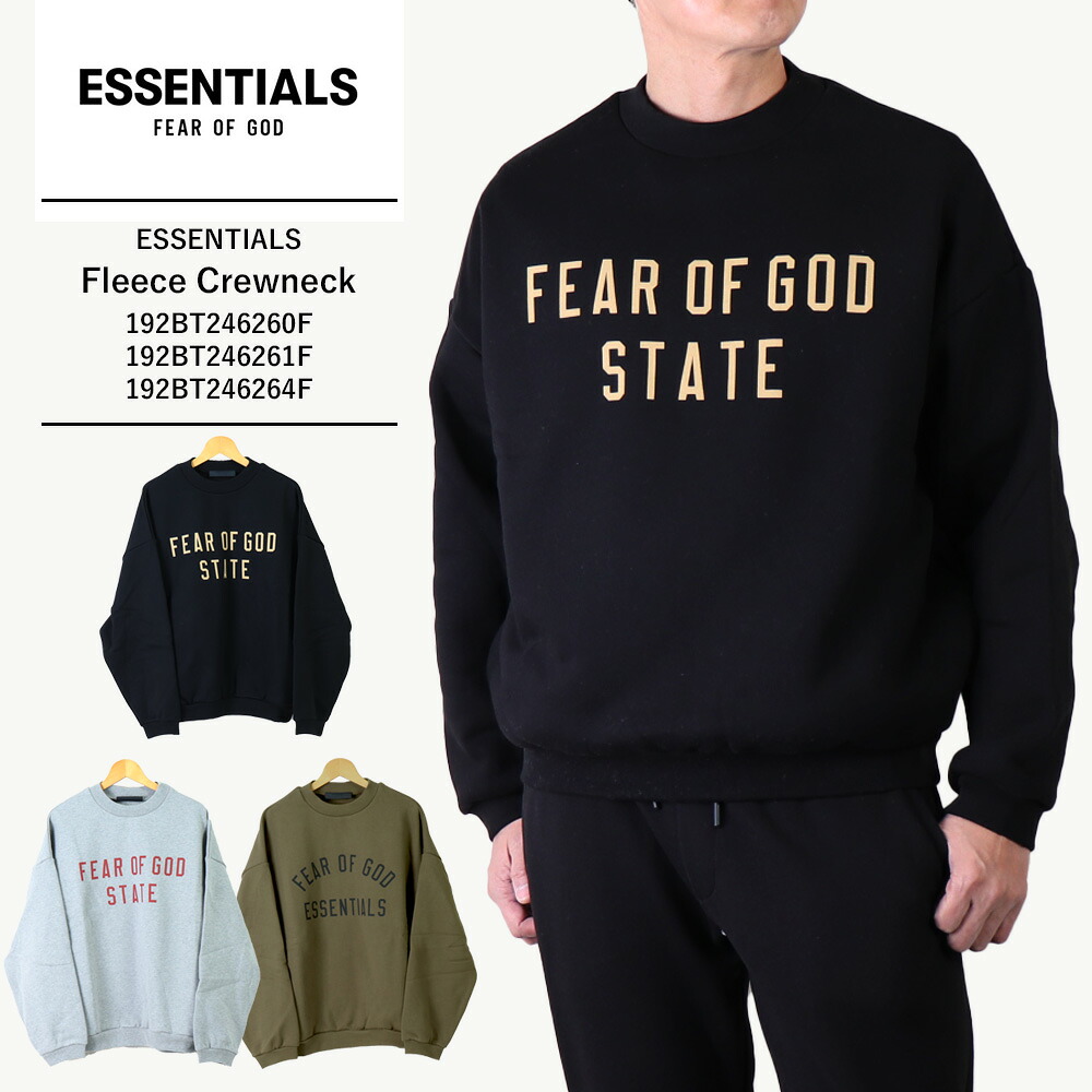 エッセンシャルズ トレーナー FEAR OF GOD ESSENTIALS フリース クルーネック メンズ トレーナー 裏起毛 裏フリース 裏ボア アメカジ あたたかい ブランド ロゴ Fleece Crewneck ブラック ダークヘザー オリーブ 192BT246260F 192BT246261F 192BT246264F