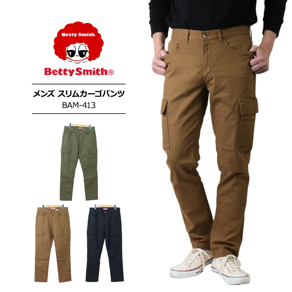 Betty Smith ベティスミス メンズ スリムカーゴパンツ メンズ カーゴパンツ メンズ 春 夏 秋 冬 ストレッチ すっきり 脚長 きれいめ 大人 カジュアル ストリート BAM-413 送料無料